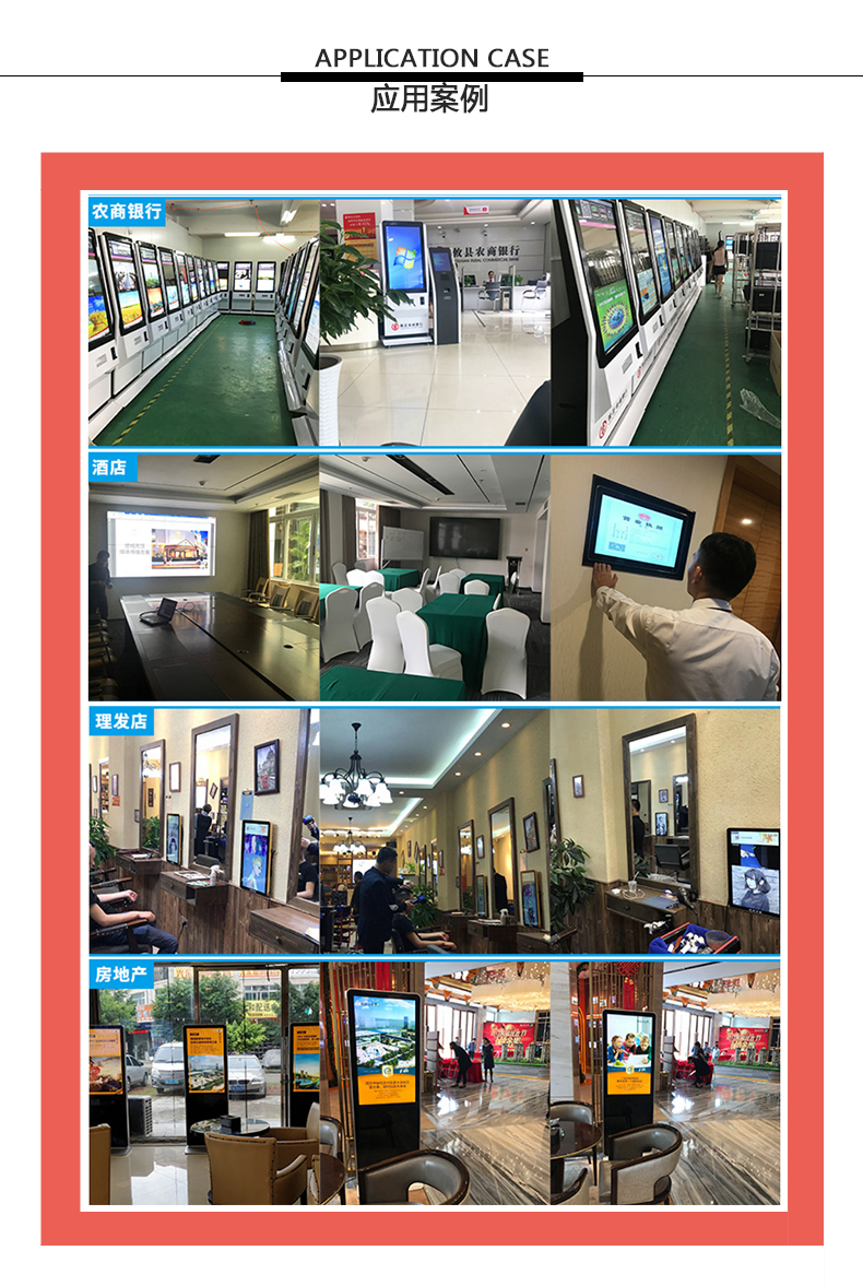 液晶顯示屏應用案例